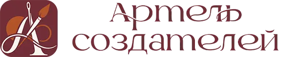 Артель создателей